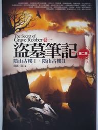 古樓蘭珠22315 歷史價格詳細信息