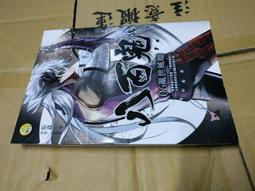 振鑫 八百鬼  5 劍聖本色 歷史價格詳細信息