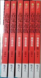 《 養鬼殺人》ISBN:9789862840634│鮮歡文化│全新 歷史價格詳細信息