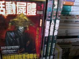 懷舊租書店@@鮮歡~~群雄包圍 1-8完 @@帝柳22/9/7 歷史價格詳細信息