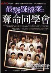 全套小說 命定之人是妻子的妹妹 (1~2) 附書套 繁體中文 全新未拆 歷史價格詳細信息
