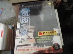 羅三娘設計【海誓山盟】風生水起對戒 男女情侶純銀18K黃金戒指~玲瓏心飾 歷史價格詳細信息