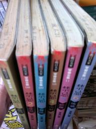 懷舊租書店@@明日~~魔霧@@高普18/5/10 歷史價格詳細信息