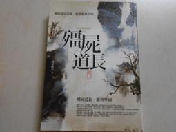 森林家族 長春藤花籃組 歷史價格詳細信息