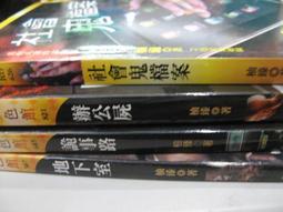 柚臻鬼教師花弧全集:[鬼學姊+山魅+屍頭鳥],絕版便利書,物品近全新且已包裝不受塵汙] 歷史價格詳細信息