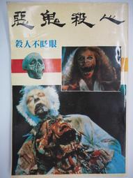民間絕技純手法治過敏性鼻炎u盤教程視頻中醫推拿手法優盤教學 歷史價格詳細信息