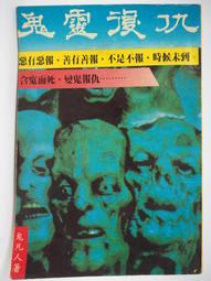 民間絕技純手法治過敏性鼻炎u盤教程視頻中醫推拿手法優盤教學 歷史價格詳細信息