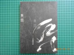 85成新Sigma 105mm F2.8 EX Macro 1:1 微距鏡、人像鏡 -Sony A接環 歷史價格詳細信息