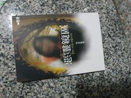 八惡人DVD 雙碟版 The Hateful Eight，山繆傑克森&amp;珍妮佛傑森李 台灣正版全新 歷史價格詳細信息