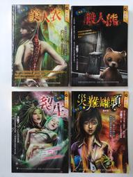 4本合售 人類兒童啟智叢書 小學生唐詩精選 1/2/3/4 人類文化出版 無劃記G132 歷史價格詳細信息