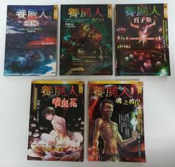 花之祭典【日本官能小說最高殿堂．團鬼六大賞第一屆得獎作品】（18禁） 歷史價格詳細信息