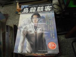 超腦零極限｜狄帕克．喬布拉、魯道夫．譚茲｜橡實文化【書口黃斑，無劃記破損】 歷史價格詳細信息