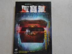 【森林二手書】10808 2*SW7 《柳橙街的夏天》瓊安．羅克琳  博識出版 歷史價格詳細信息