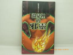 殘月的鎖宮  T-shirt T恤+扇子+擦拭布 歷史價格詳細信息