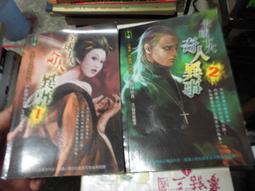 奇幻小說~明日出版~輕輕~冒險手杖(1-3完)~無釘無章~作者瀝青~1樓E5~2023-8-30 歷史價格詳細信息