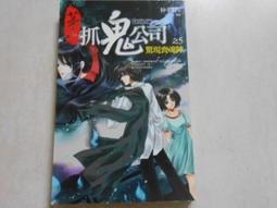 鬼喪禮 歷史價格詳細信息