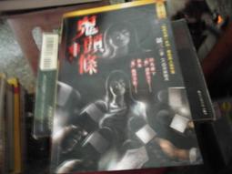 鬼三驚 - 艾萍雅莎庫 主演 -二手市售版DVD 歷史價格詳細信息