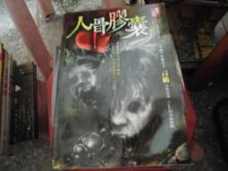 骨灰小說--石達開軍中日紀-石達開著--43/6月出版 歷史價格詳細信息