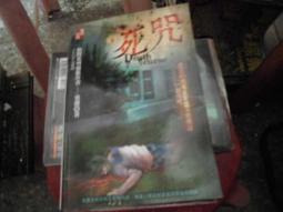 口袋小說--明日無間系列--死神肖像系列共3本~有章--作者波西米鴨--2樓倉庫(漫畫V40) 歷史價格詳細信息