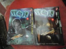 無章釘9本合售 漫畫書  圓盤皇女 1-9 東立│介 錯 3ZZ 歷史價格詳細信息