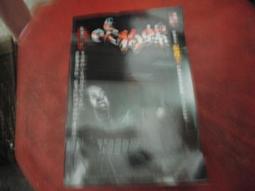 小說 無章釘 無頭騎士異聞錄 外傳 成田良悟 台灣角川 書況佳 含書套 80L 歷史價格詳細信息