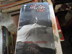 有水痕 恐怖小說 都市傳說7 瑪莉的電話 笭菁 奇幻基地 ISBN：9789869183185【明鏡二手書 2015】 歷史價格詳細信息