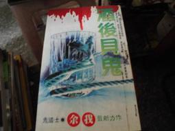 ~希櫻sakura點子小舖~現貨~ Ganesha 象神 銅像 神像 歷史價格詳細信息