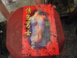 ~希櫻sakura點子小舖~現貨~ Ganesha 象神 銅像 神像 歷史價格詳細信息