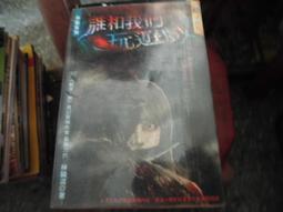 武俠小說 我是龍頭1-3 李涼 歷史價格詳細信息