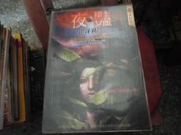 小狐異談  林詠琛 歷史價格詳細信息