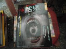 小小說 金庸 口袋武俠小說 書劍恩仇錄+雪山飛狐+連城訣-8本  果5 歷史價格詳細信息