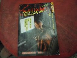 柚臻[辦公屍],物品近全新且已包裝不受塵汙 歷史價格詳細信息