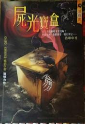 【小洛】明日方舟羅德島刺繡魔術貼印刷臂章個性徽章衣服布貼揹包貼送毛面 歷史價格詳細信息