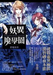 熊熊書坊(二手小說) 異界狂神 1~8完（套書）作者：情癡小和尚｜說頻文化 歷史價格詳細信息