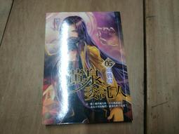 委託出清-APPLE IPHONE 3GS-16G電池待機3天以上是5.01版非6.01不適3GS版本效能降低 歷史價格詳細信息