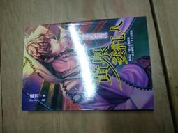 委託出清-APPLE IPHONE 3GS-16G電池待機3天以上是5.01版非6.01不適3GS版本效能降低 歷史價格詳細信息