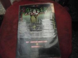 藏野匠錘紋不沾雪平鍋-曜岩黑-22cm-2入組 歷史價格詳細信息