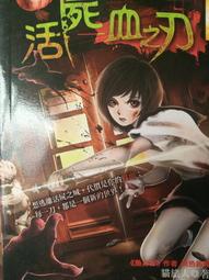 活屍特區DVD，Zombie Island，台灣正版全新 歷史價格詳細信息