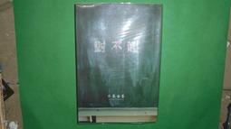 【黃家二手書】日本鐵道美景 遠足文化 歷史價格詳細信息