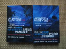 空酒瓶(1)~陳釀~山西特麯~山西名酒~含蓋~优~雙囍~擺飾.裝飾 歷史價格詳細信息