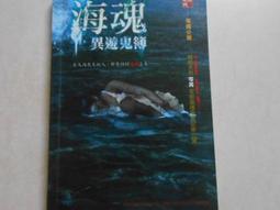 【森林二手書】 10811 2*SX6《大魔法師 (上.下)│雷蒙.費斯特》 歷史價格詳細信息