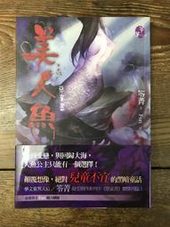 【靈素二手書】《 人骨密碼 》. 凱絲‧萊克斯 著. 皇冠 歷史價格詳細信息