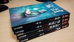 笭菁 柚臻 龍雲 D51 圈羊人 尾巴等簽名照片書 歷史價格詳細信息