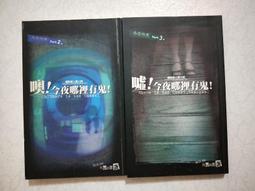 【當代二手書坊】文魁資訊~林千聖~FrontPage 2002一站成名(附光碟)~原價490元~二手價200元 歷史價格詳細信息