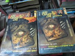 口袋小說~明日異色館~第零總隊系列共4本~作者鐘小建~1樓口袋小說M鐵架~2021-3-30 歷史價格詳細信息