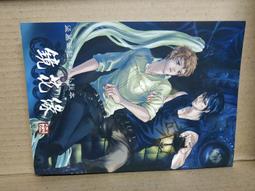 繁體版 盜墓筆記同人小說本 血之蒼雨 自藏書 8新無章釘 價格比較,價格查詢,歷史價格詳細信息