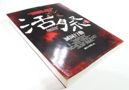 ✤AQ✤ 1+1的愛情海 阿倫/布客⬆ 七成新 U7190 歷史價格詳細信息
