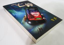 鬼鈴聲 - 艾德華伯恩斯 夏儂索莎蒙 主演 - 二手正版DVD(下標即售) 歷史價格詳細信息