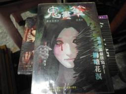 2020新款 鬼滅之刃 Demon Slayer灶門炭治郎 東京大阪限量版T恤 歷史價格詳細信息