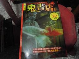 2020新款 鬼滅之刃 Demon Slayer灶門炭治郎 東京大阪限量版T恤 歷史價格詳細信息